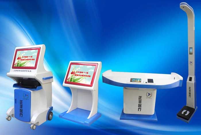 c(din)鿴Ԕ(x)Ϣ(bio)}ͯCϰl(f)չu(png)r(ji)ϵy(tng)F xΔ(sh)21085