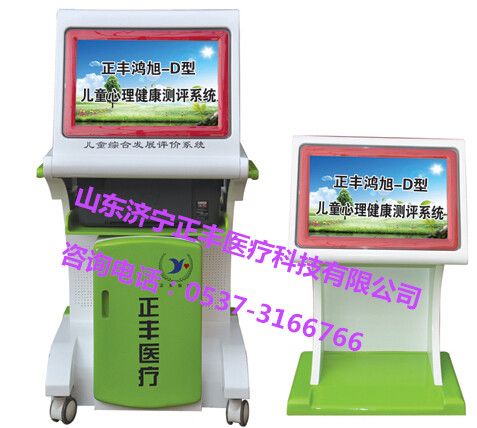 c(din)鿴Ԕ(x)Ϣ(bio)}S-Dy(c)u(png)ϵy(tng) xΔ(sh)8363